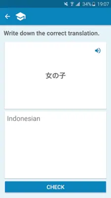 ID-JA Dictionary android App screenshot 3